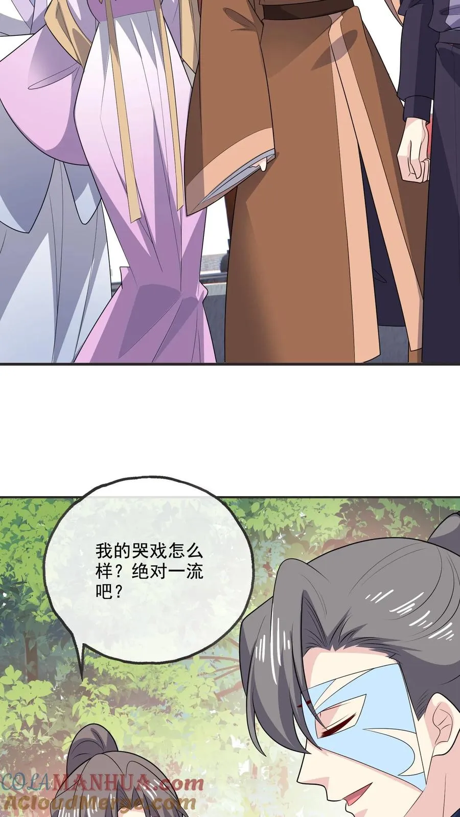 第213话 相互守护30