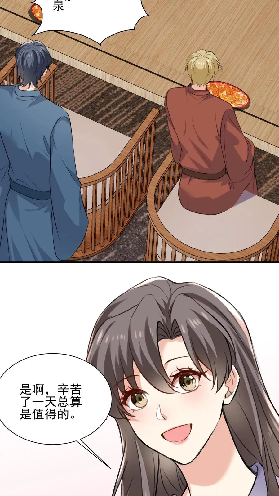 第106话 温泉旅馆23