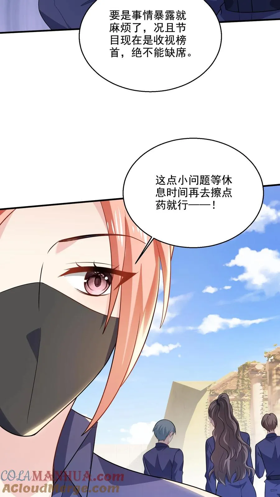 第65话 变动18