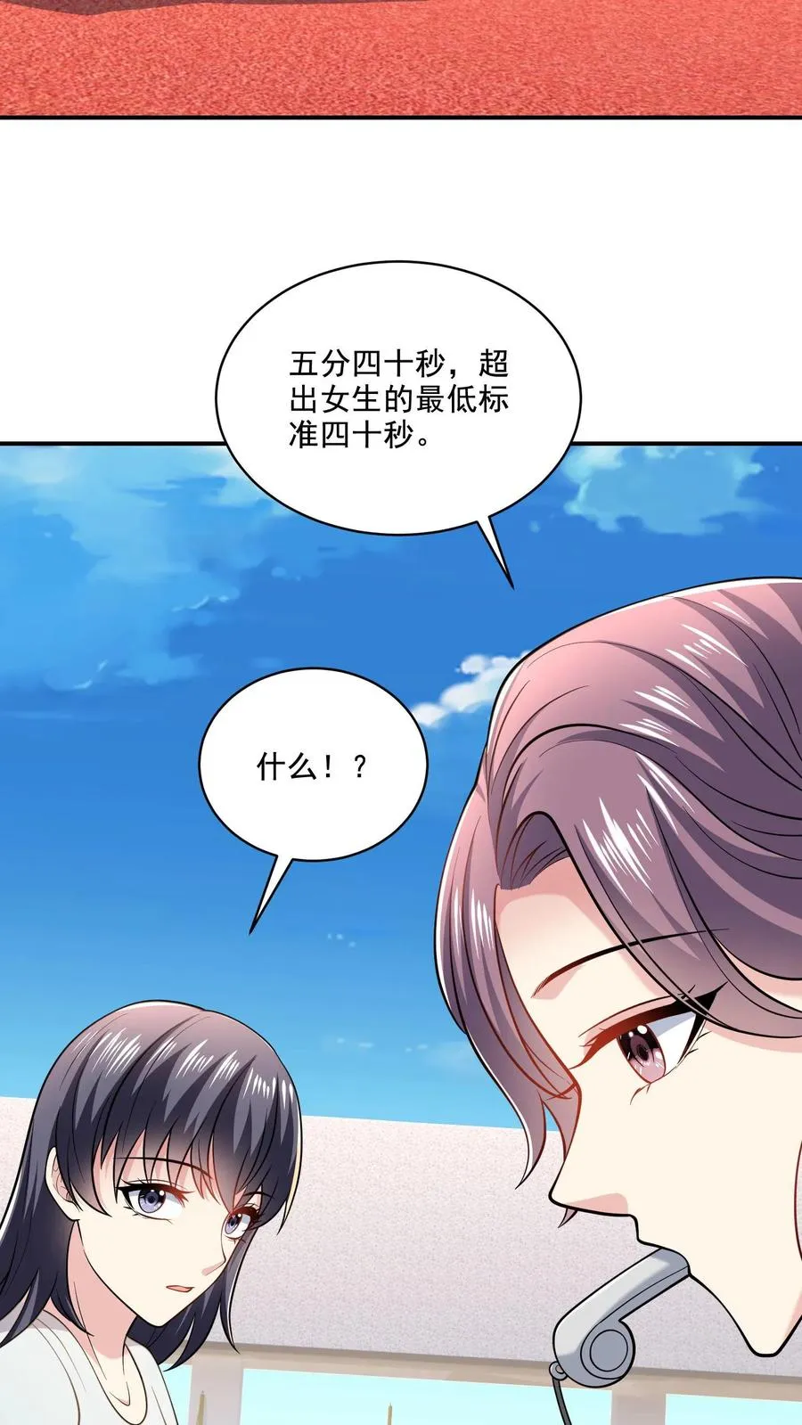 第51话 折磨与危机5