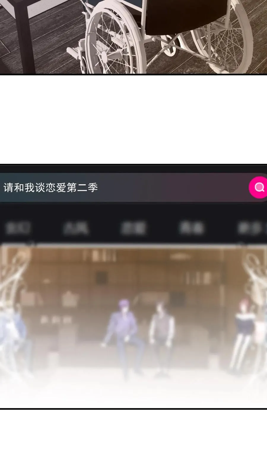 第14话 弟弟13