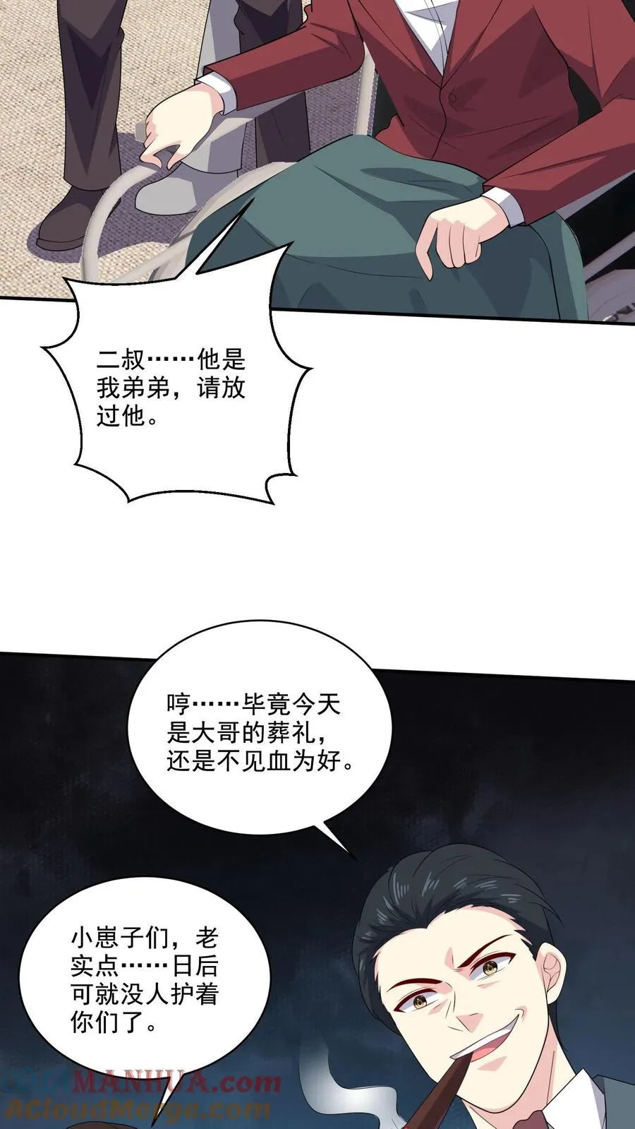 第181话 过去12