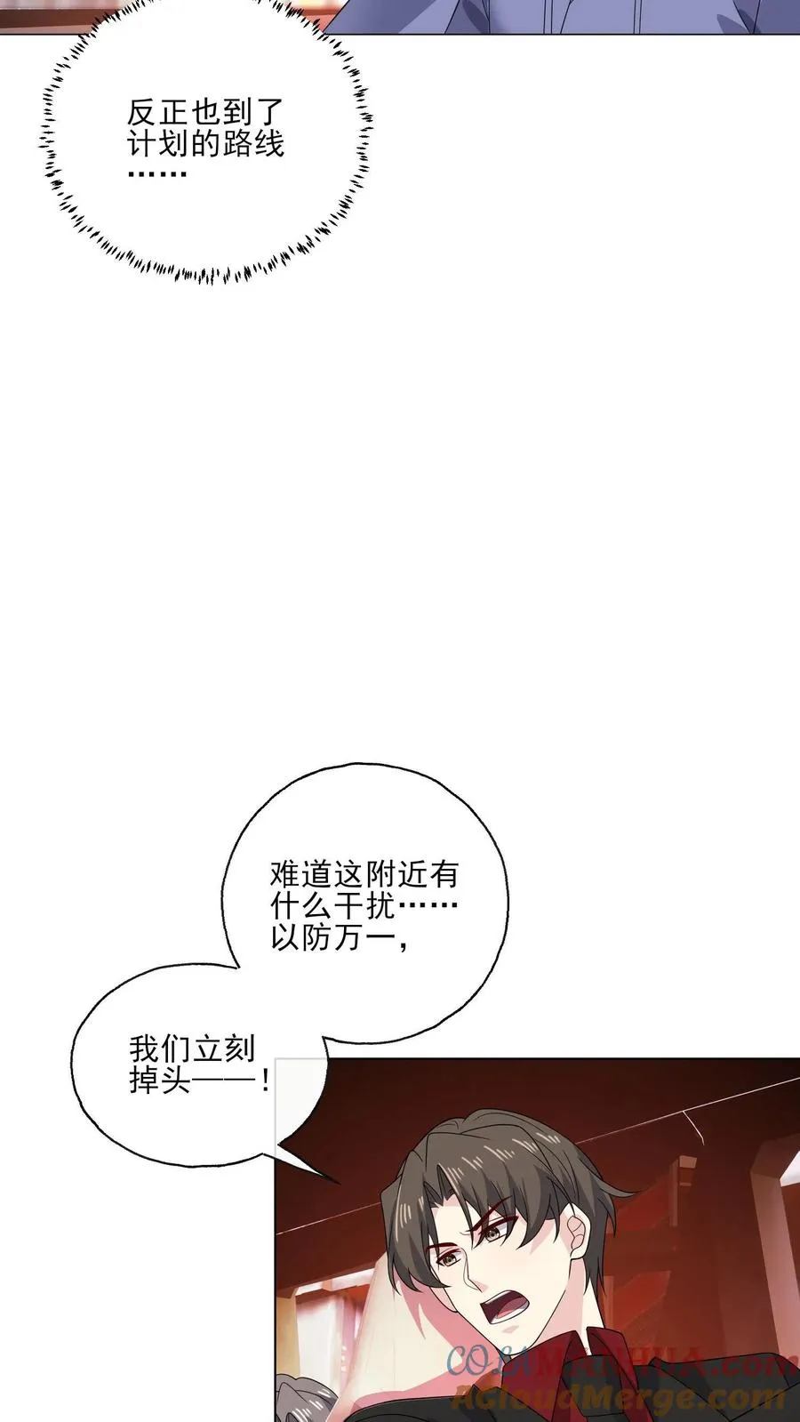 第205话 突袭10