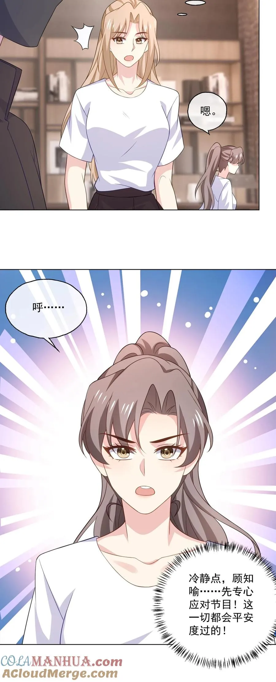 第167话 亦敌亦友26