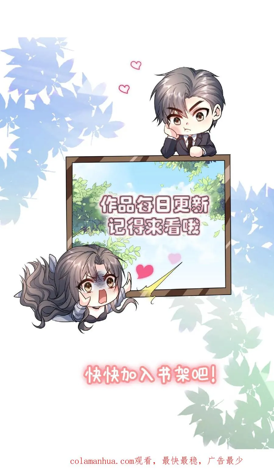 第81话 得逞27