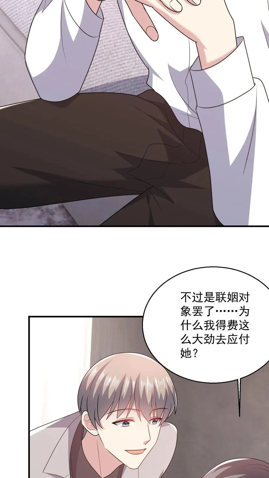 第91话 苦恼27