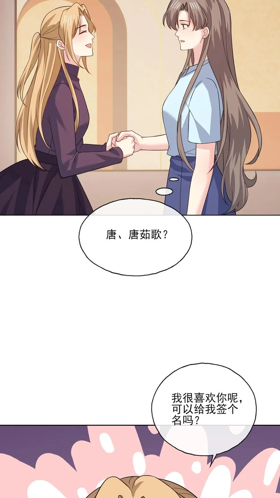 第145话 女王登场21