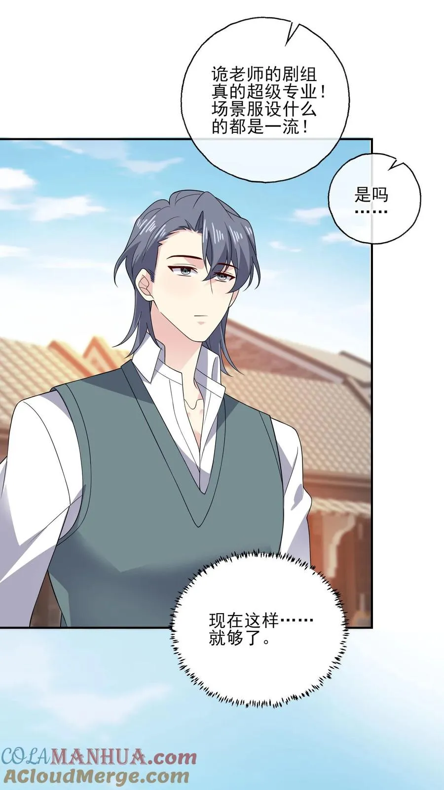 第185话 初入剧组14