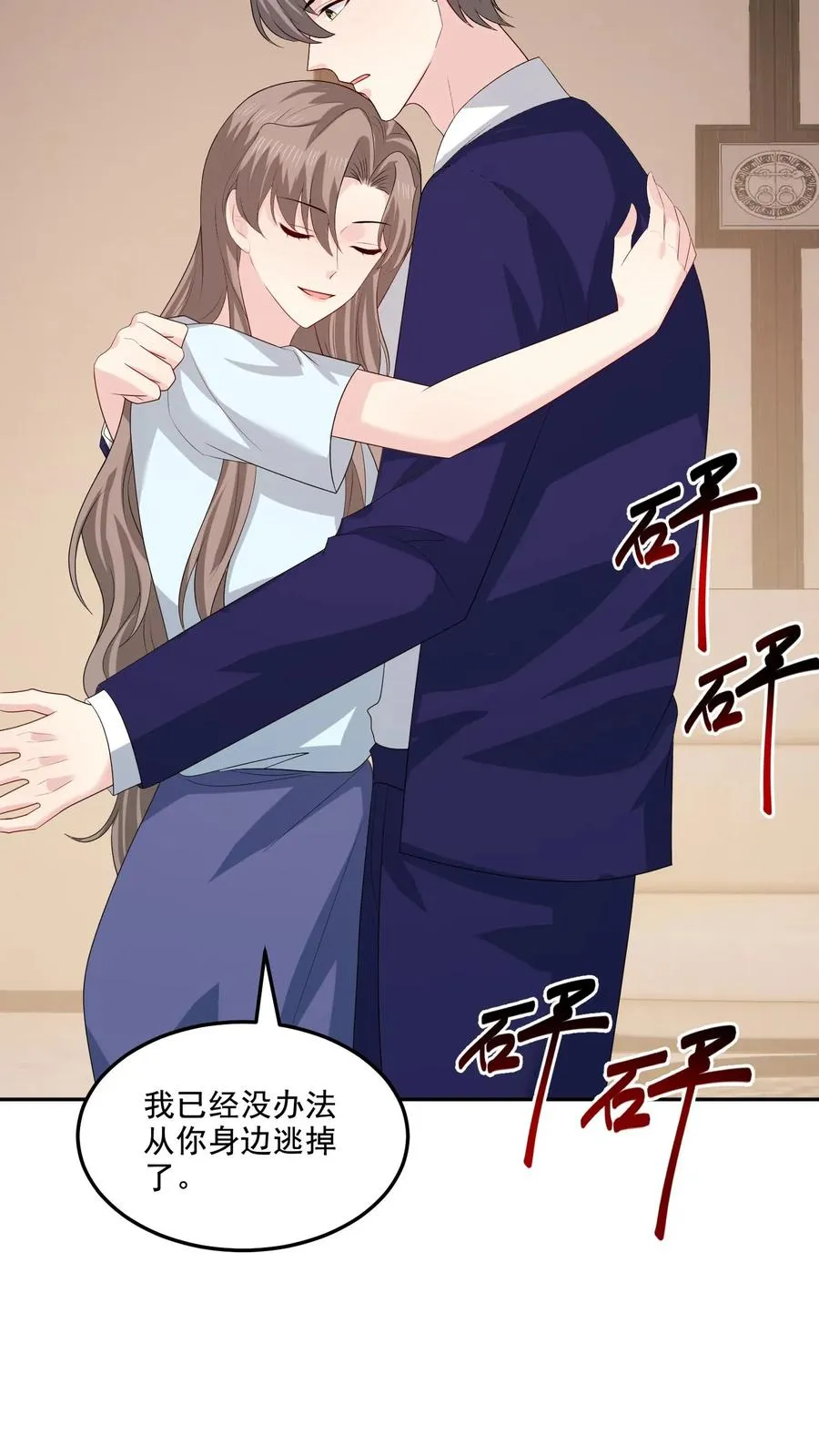 第151话 逃不掉15