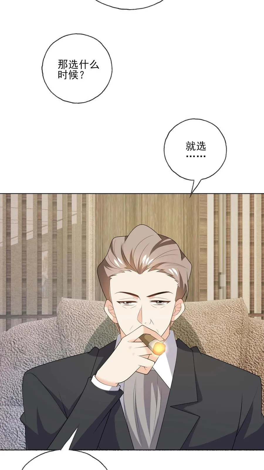第210话 收服9