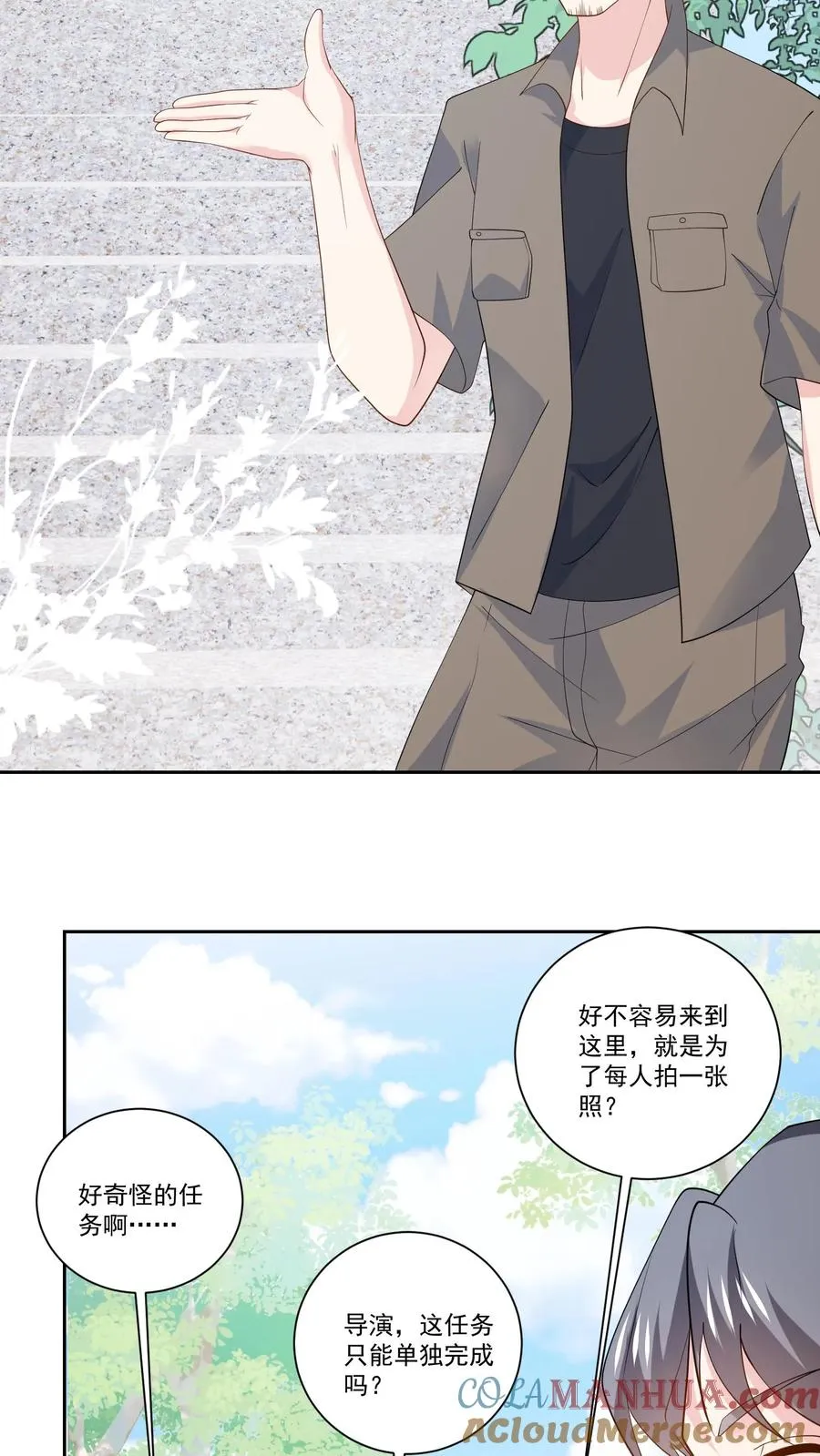 第117话 生闷气2