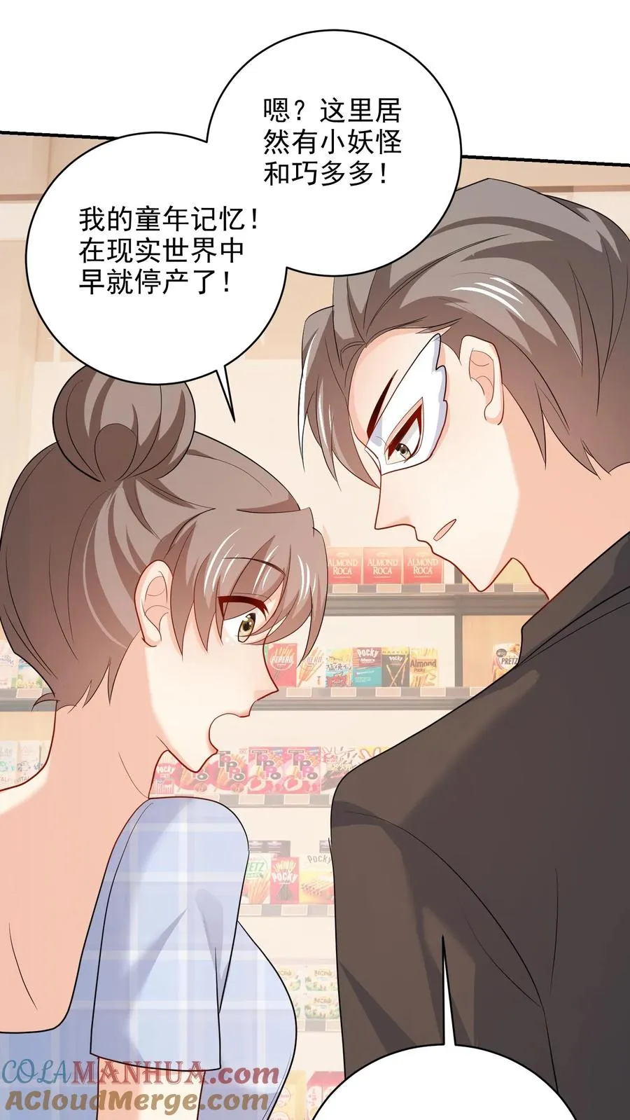第96话 合照28