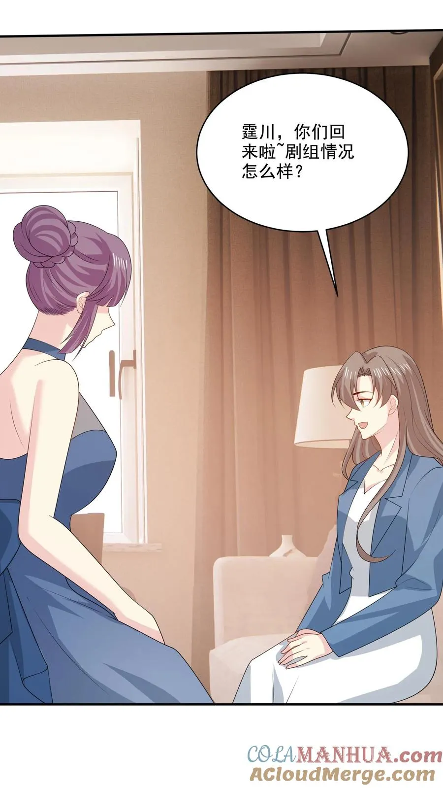 第221话 在意的事2