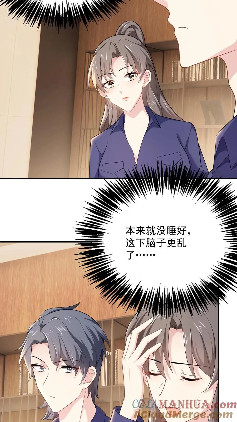 第68话 来者不善8