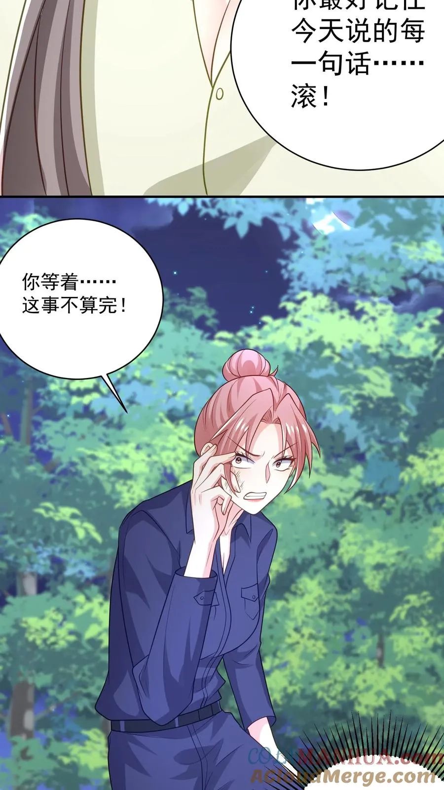 第58话 恶语相向24