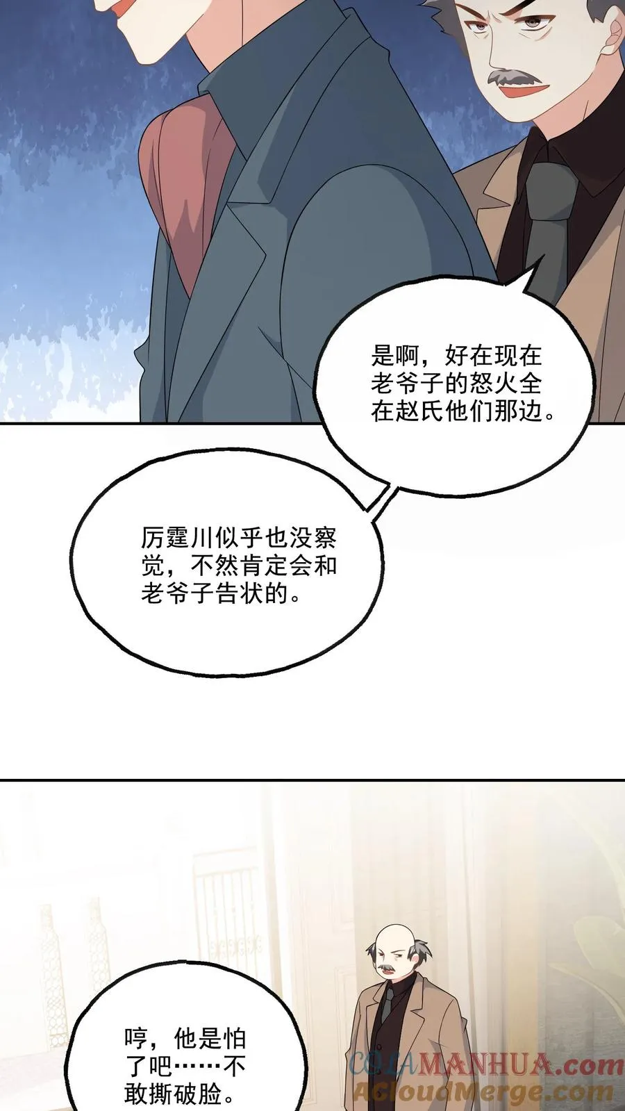 第182话 见面20
