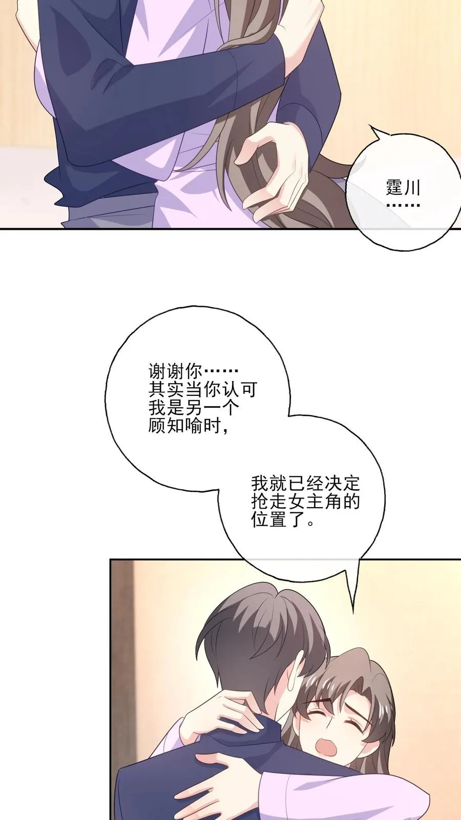 第193话 未来21