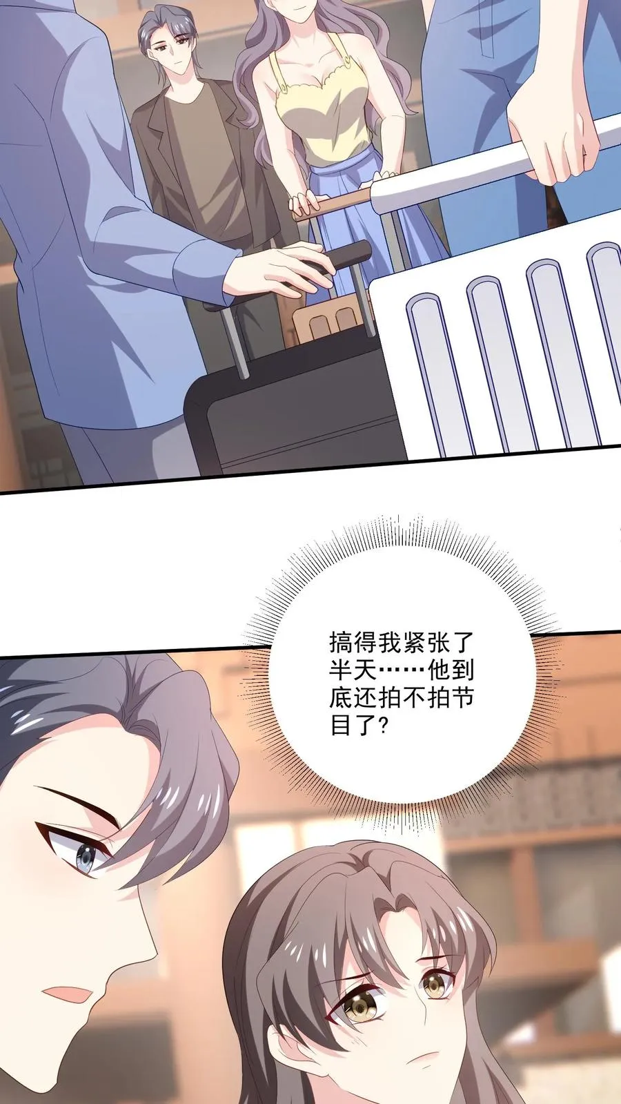 第110话 不祥的预感27