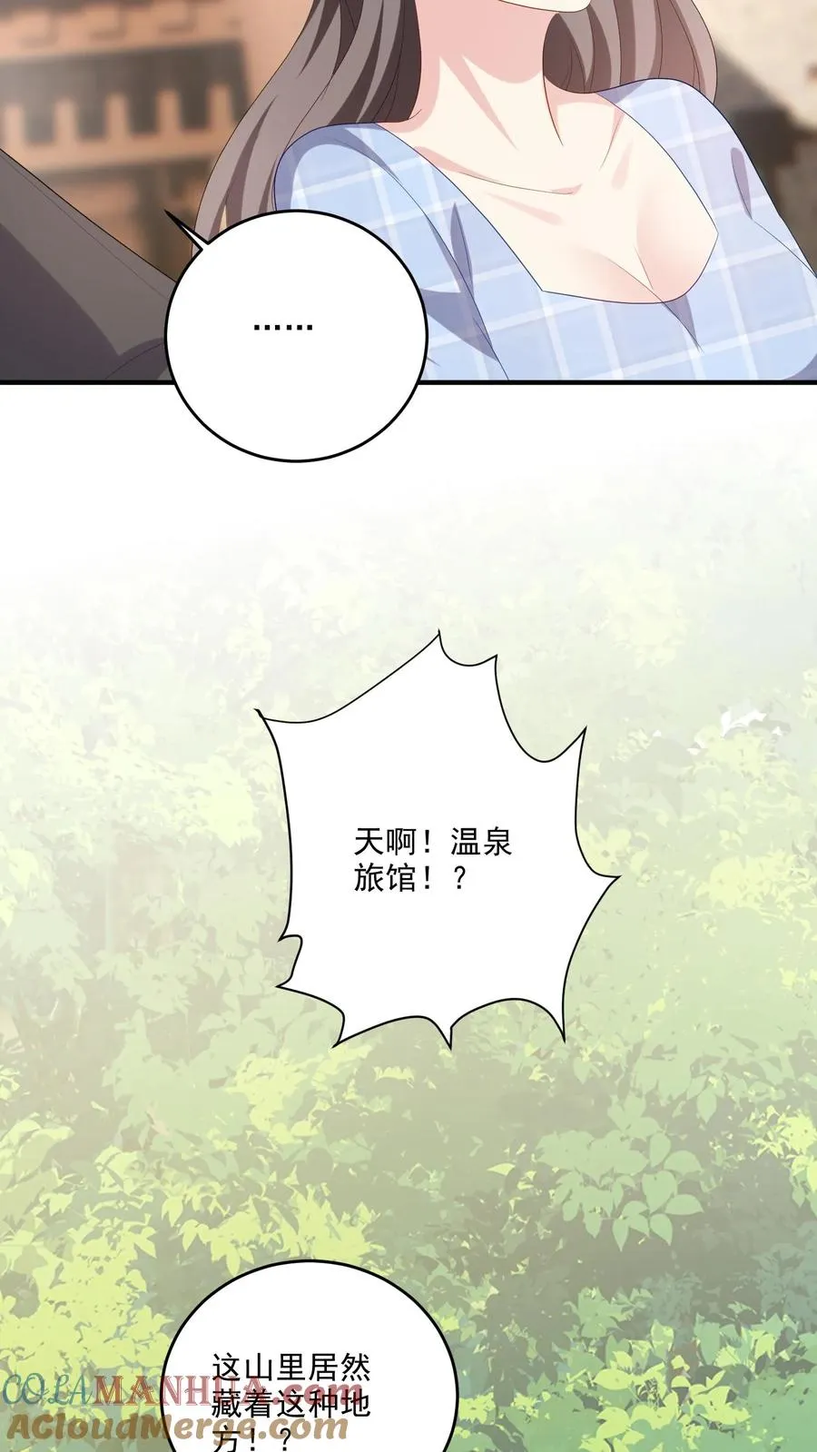 第110话 不祥的预感28