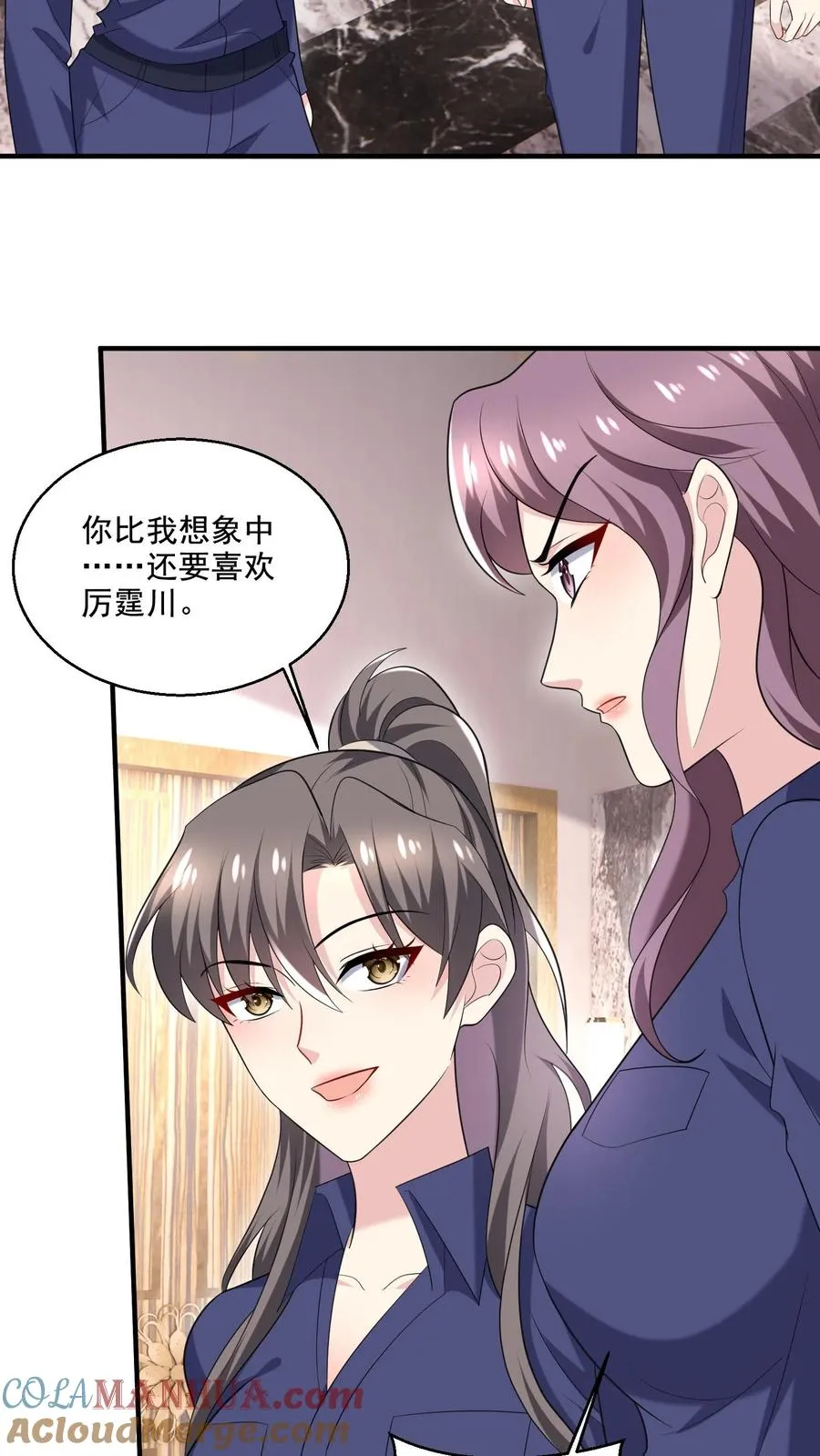 第69话 独处2