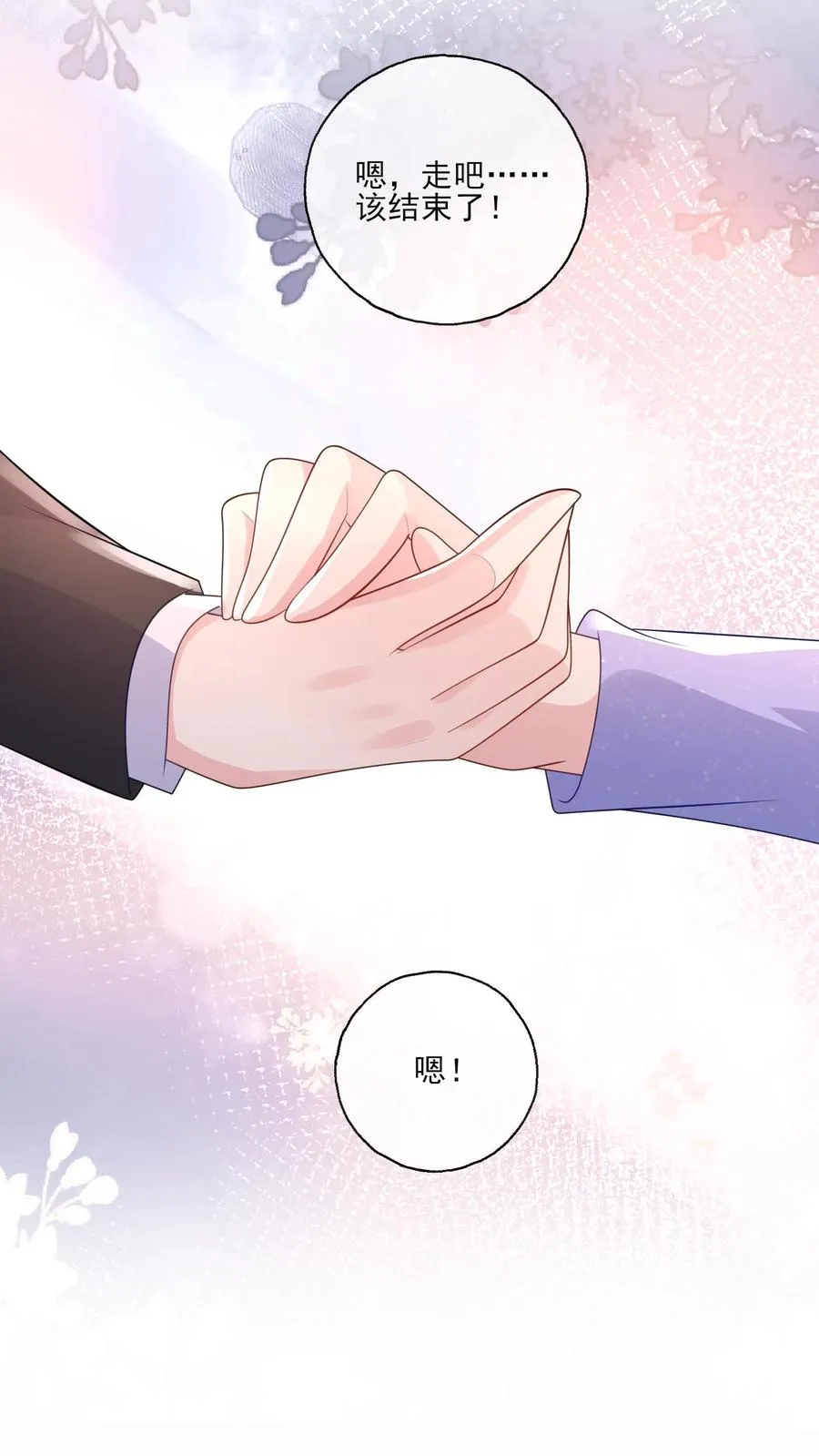 第239话 结束11