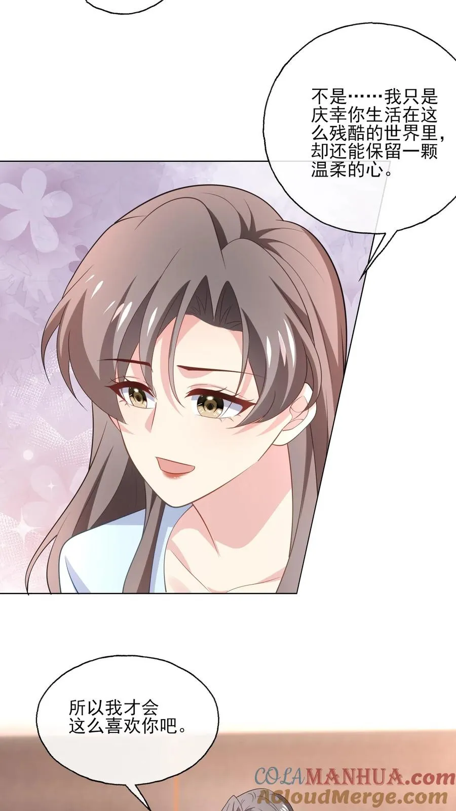 第148话 残酷与温柔24