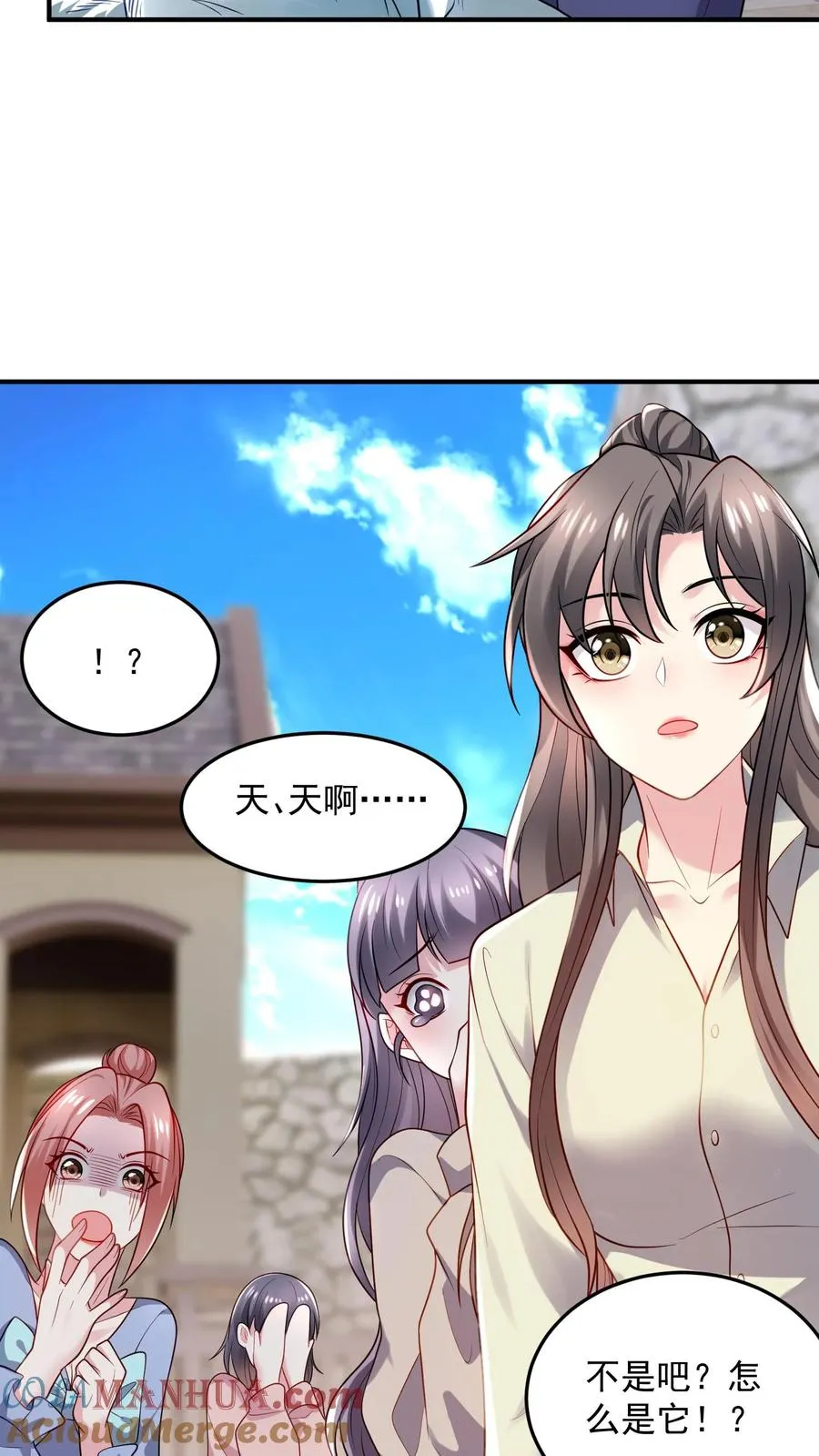 第42话 厉霆川的宠物18