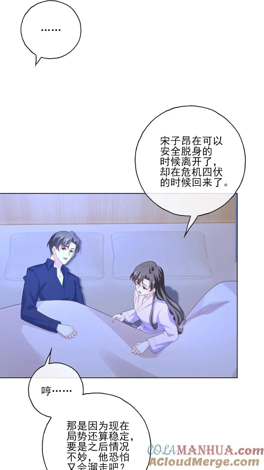 第193话 未来6