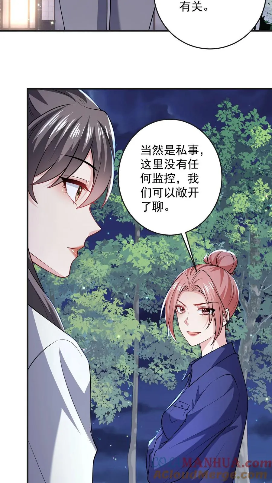 第57话 打破宁静20