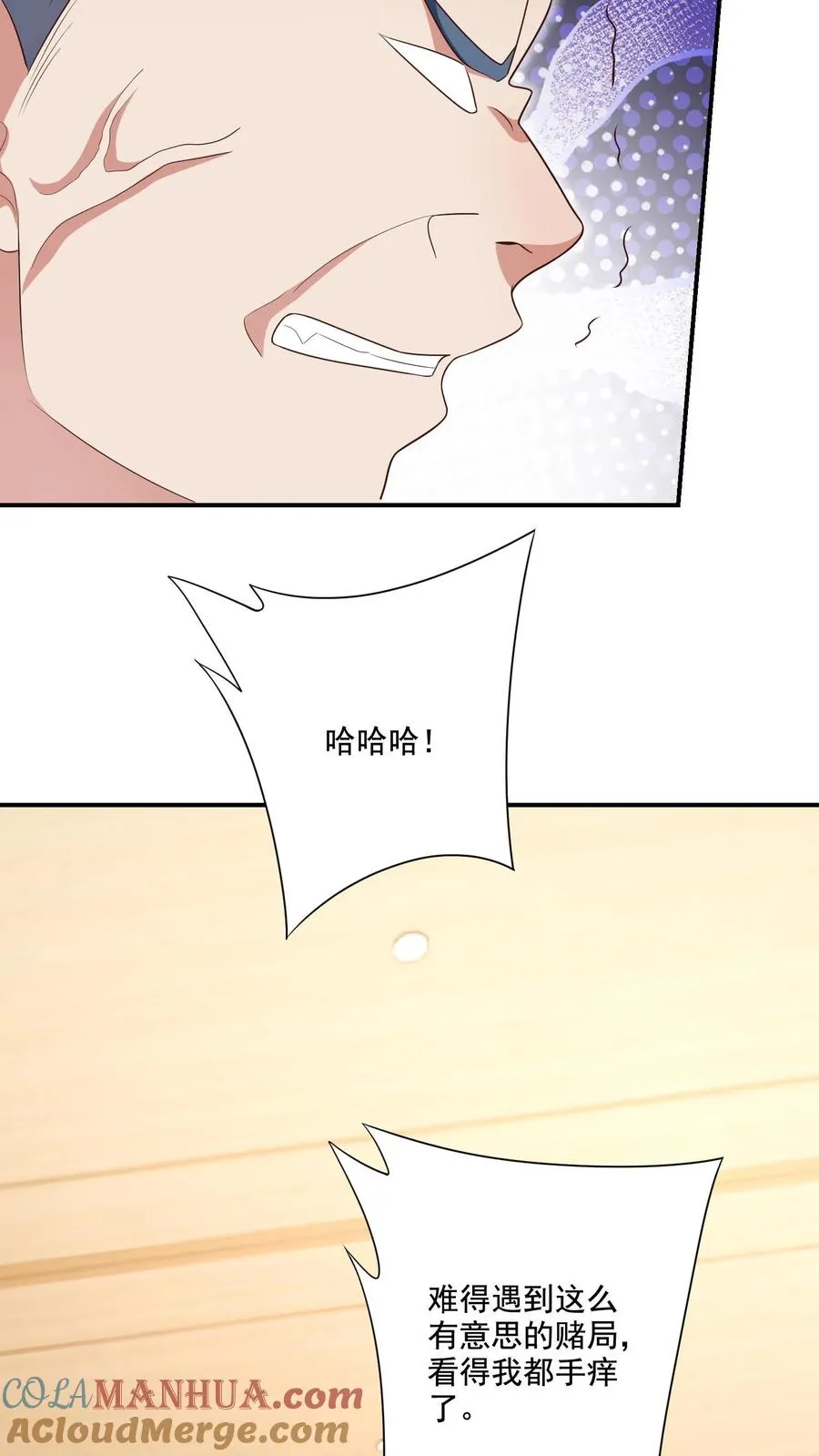 第5话 豪赌18
