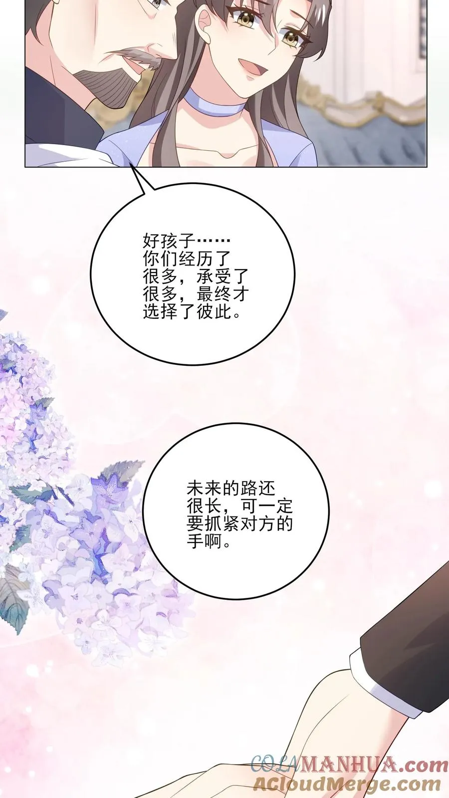 第235话 姐姐与弟弟4