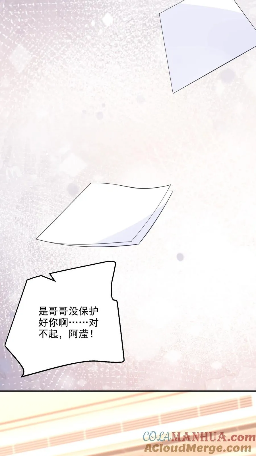 第222话 隔阂与团聚26