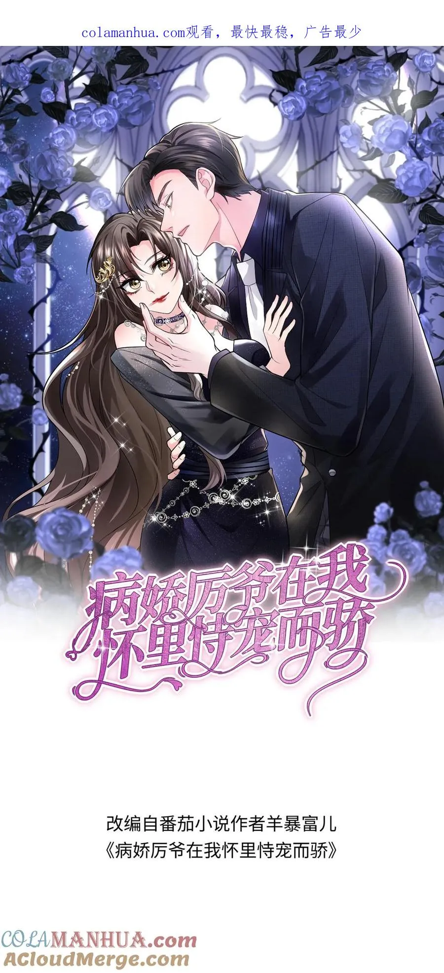 第231话 变动0