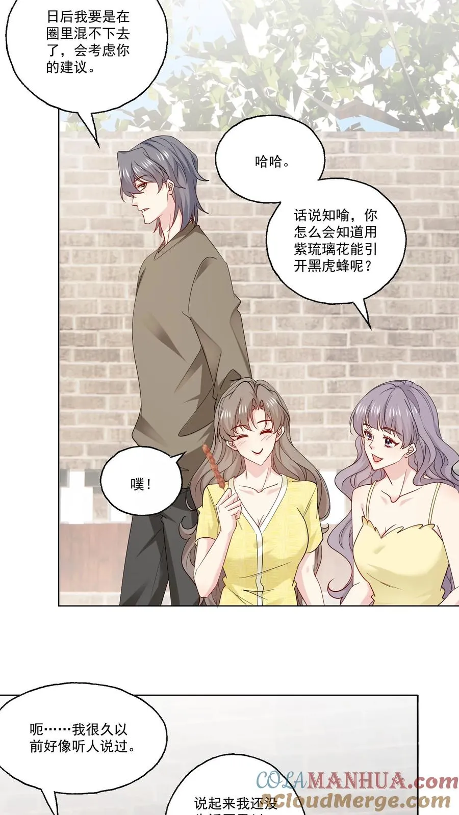 第115话 近路10