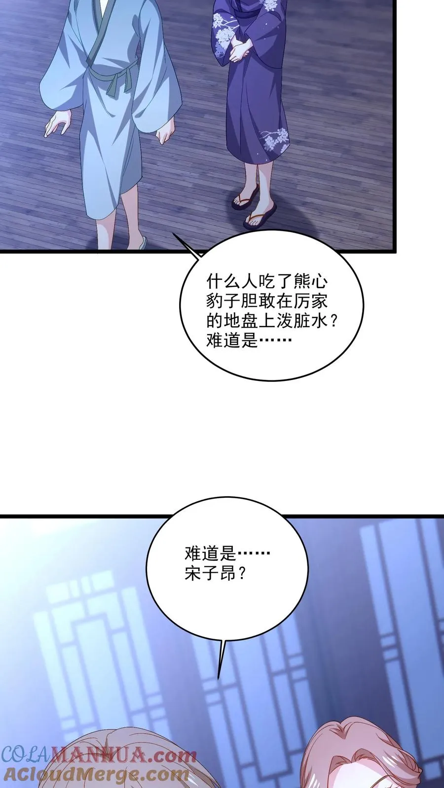 第110话 不祥的预感10