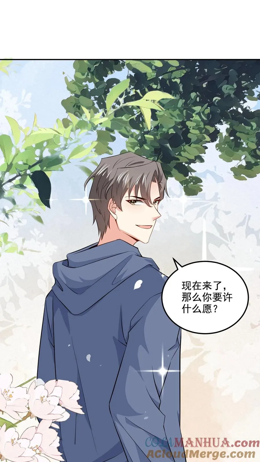 第102话 许愿树24