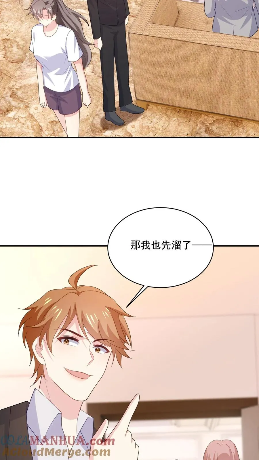第166话 分离22