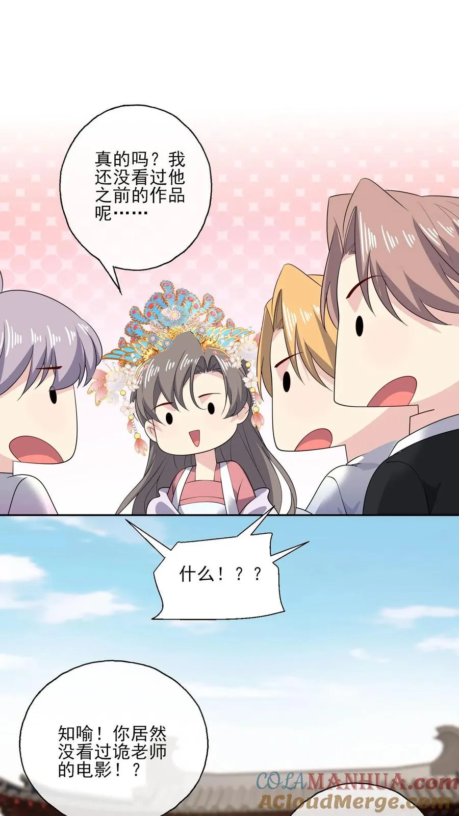 第189话 男主角4