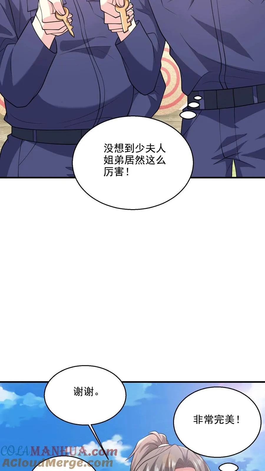 第46话 近距离指导8