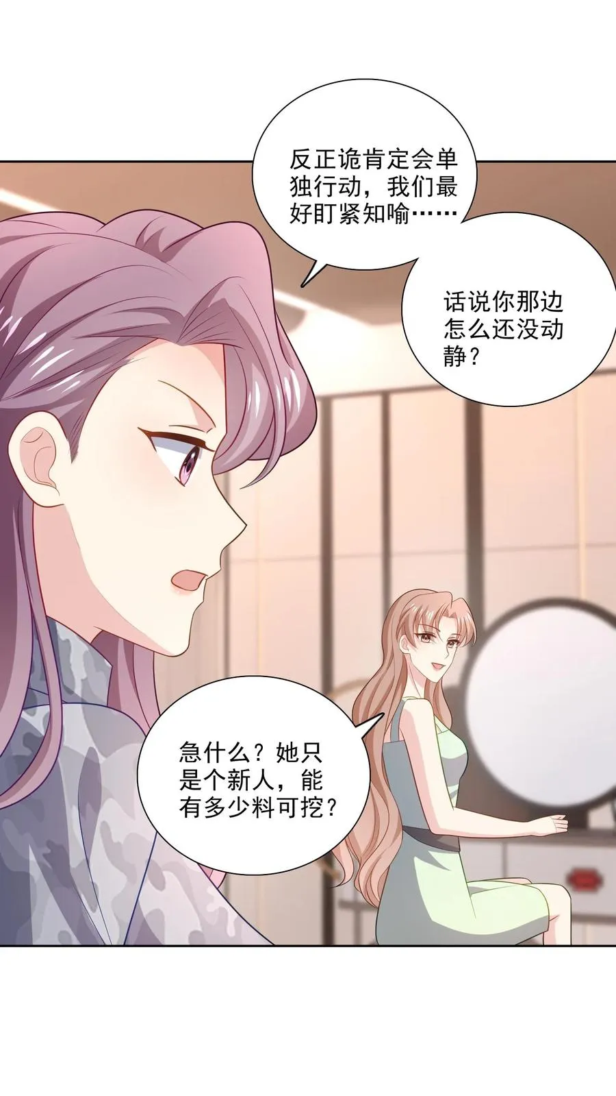第114话 休息13