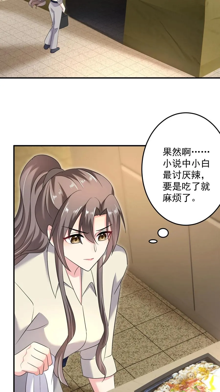 第52话 午餐时间21