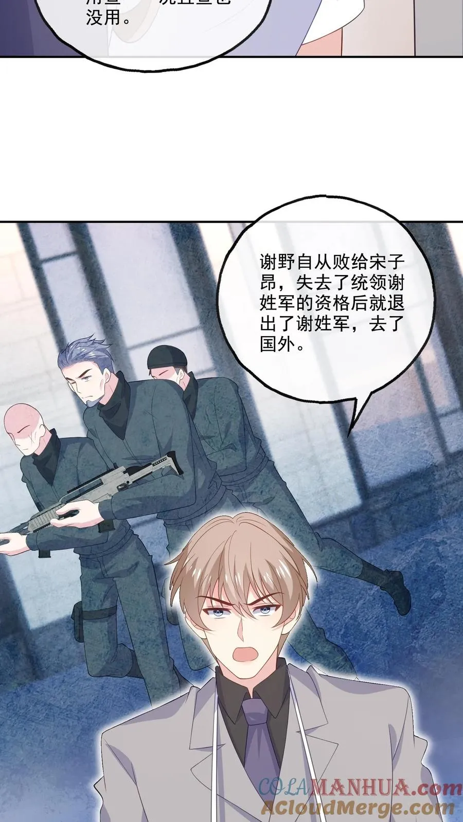 第175话 博弈24