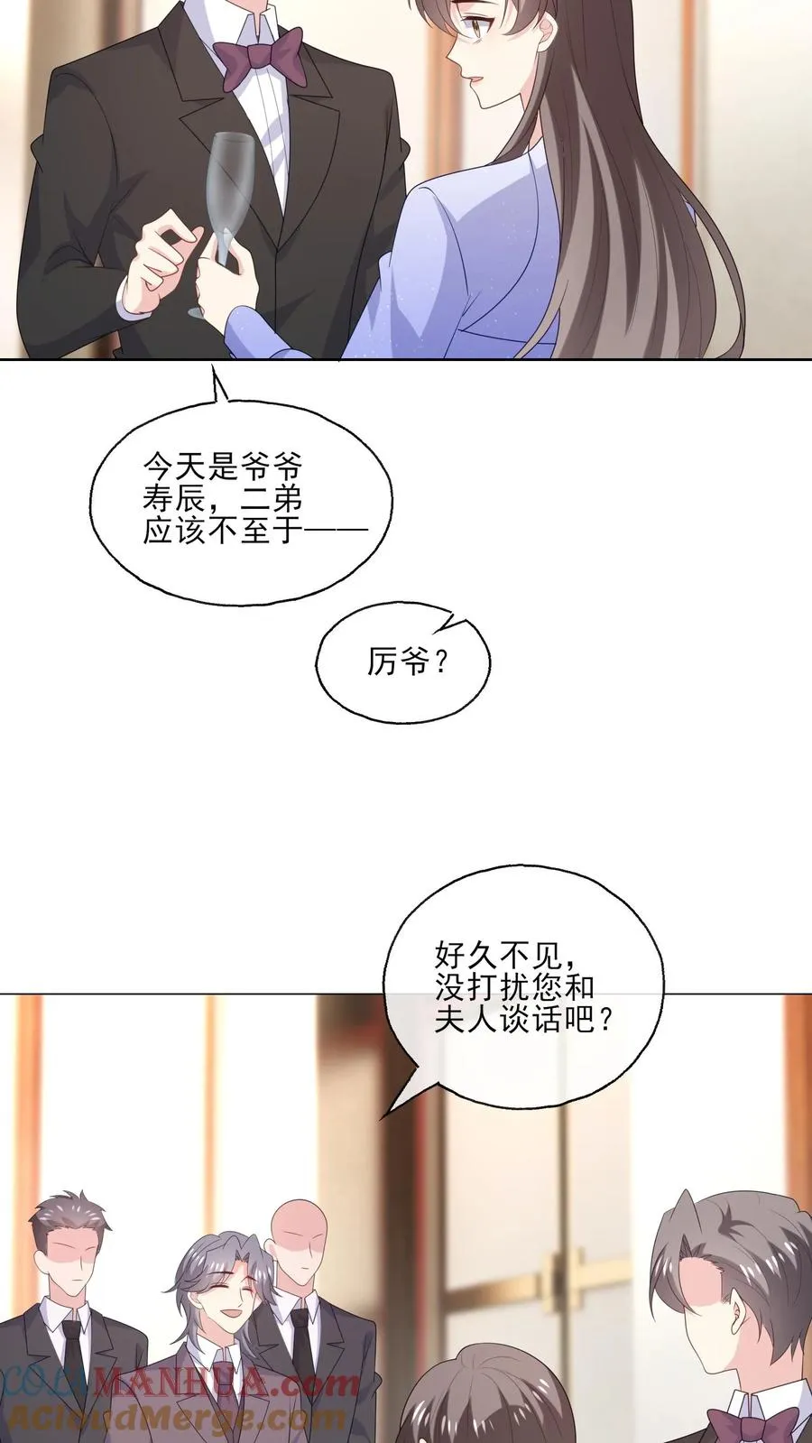 第236话 惊喜14