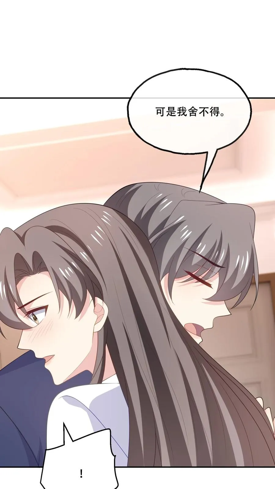 第173话 到死不分开17