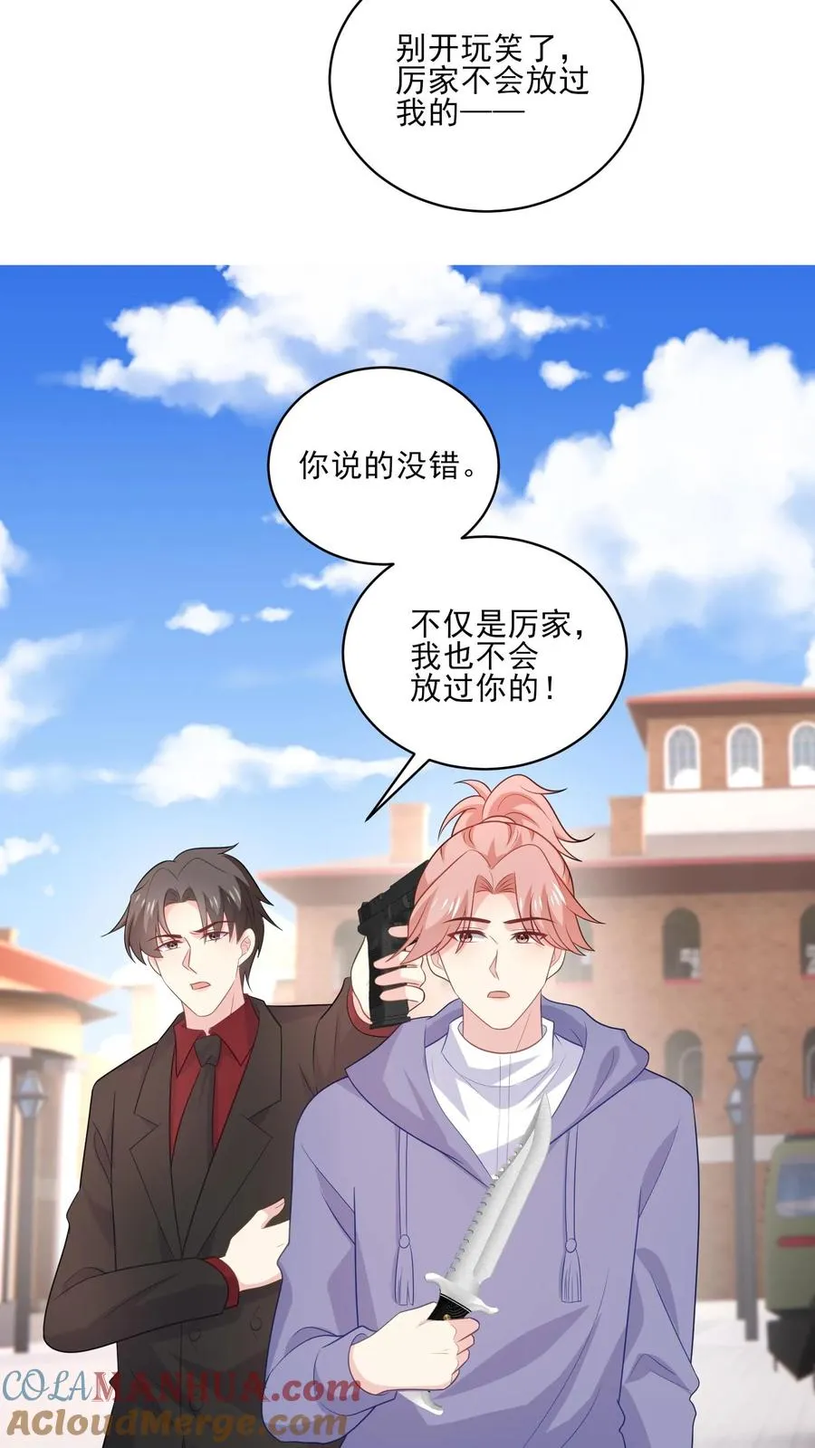 第206话 僵局10