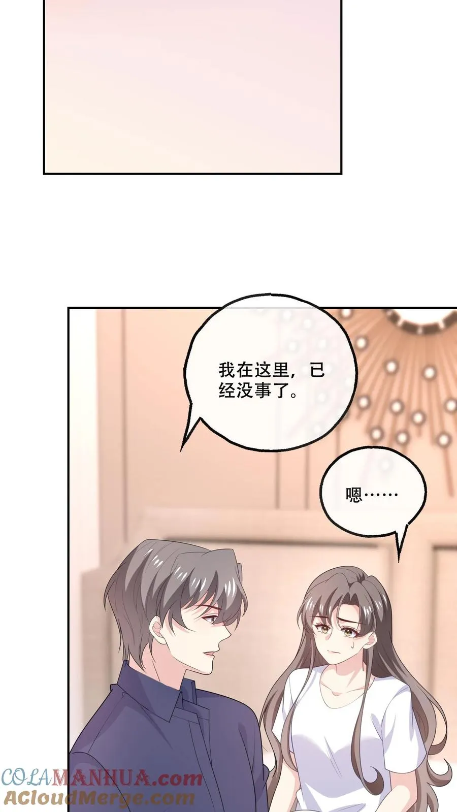 第173话 到死不分开4