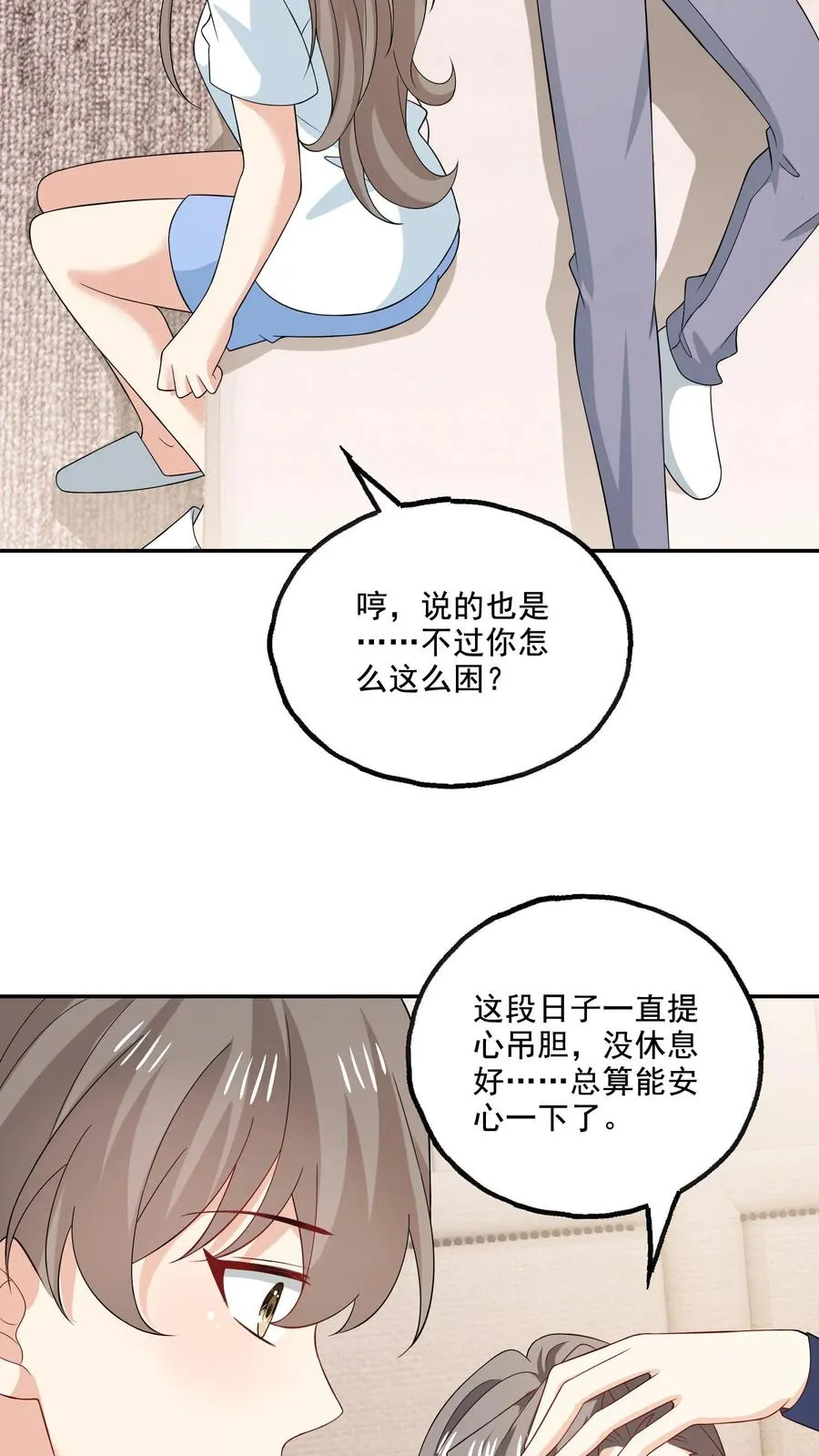 第182话 见面5