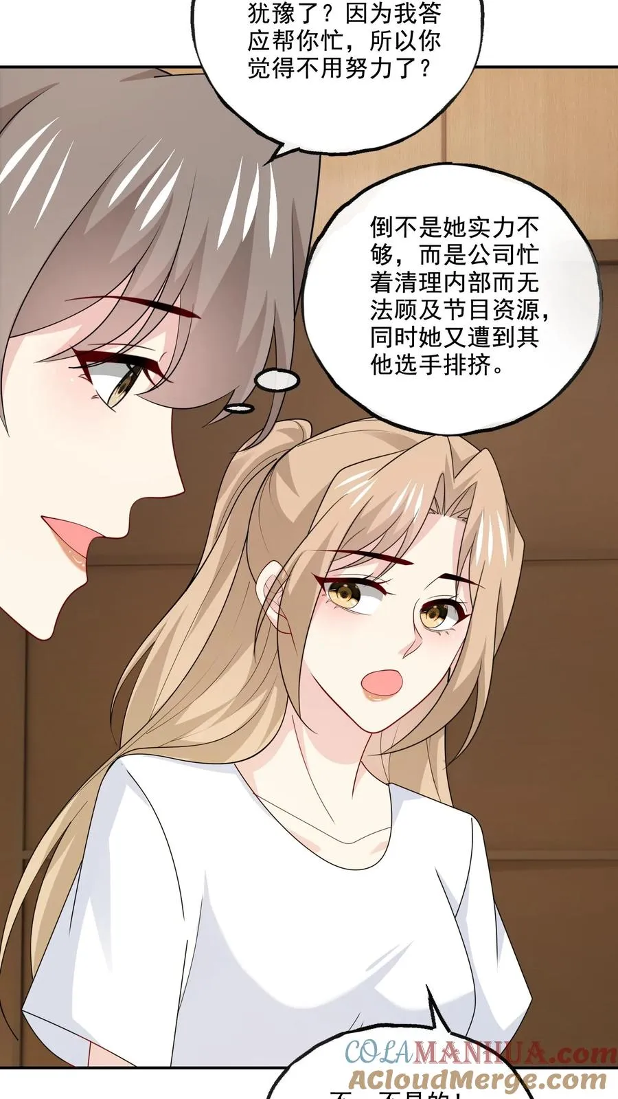 第163话 出事了10