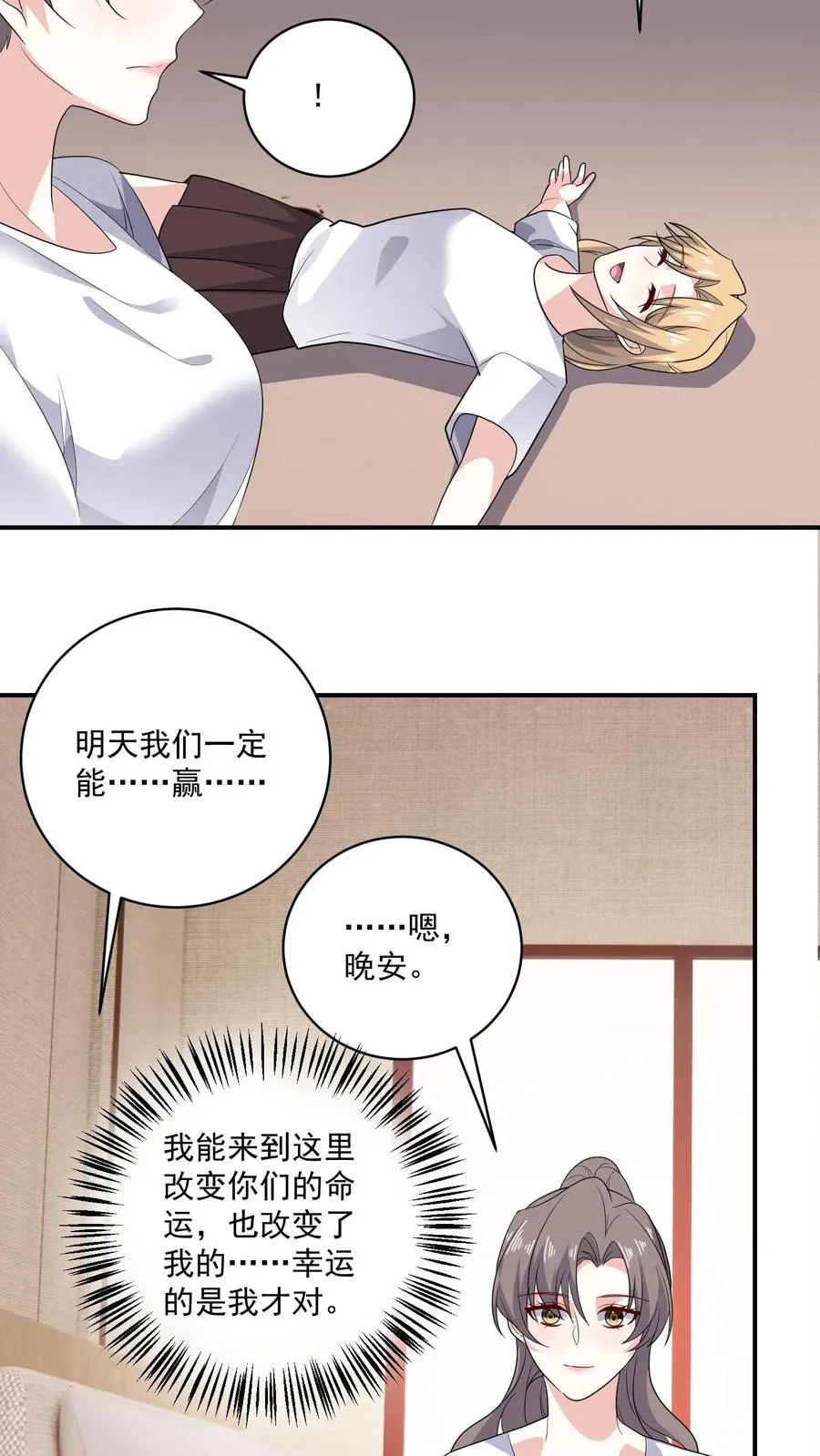 第168话 宣战23