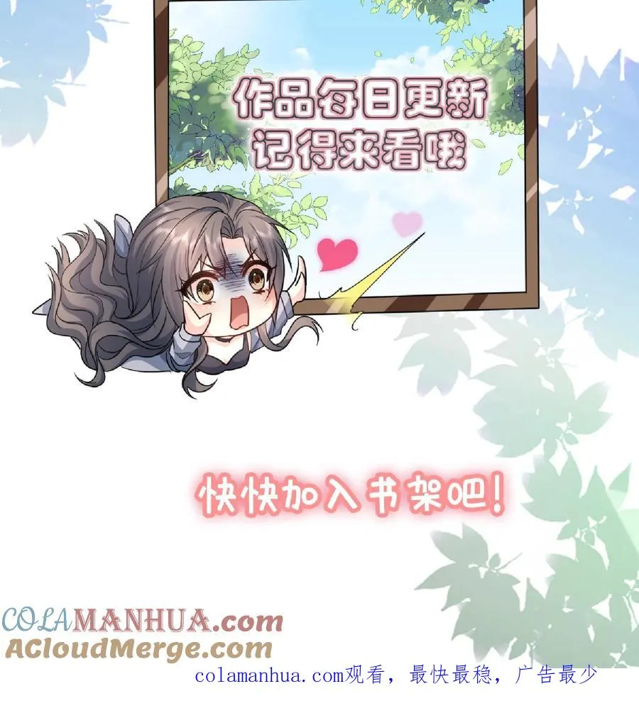 第108话 搅局30
